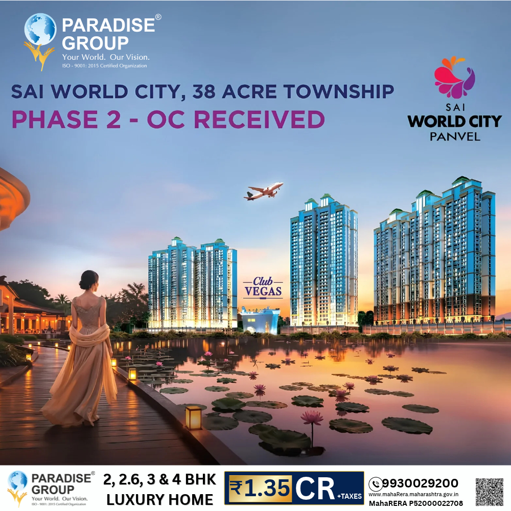 Sai World City luxury home mobile image 1