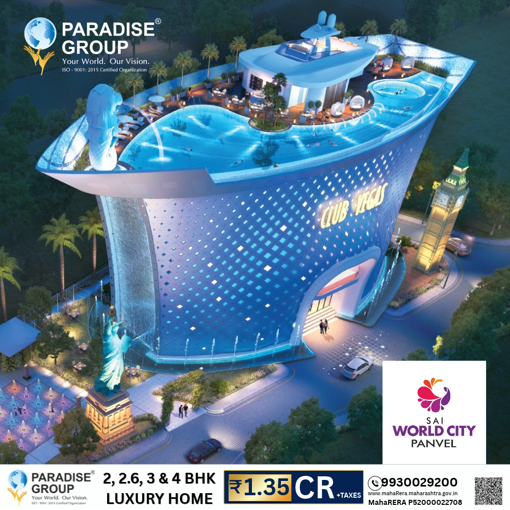 Sai World City luxury home mobile image 2