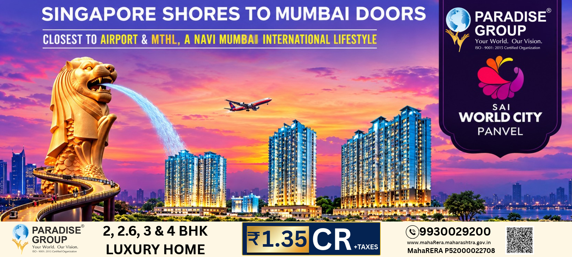 Sai World City Panvel 2 BHK home